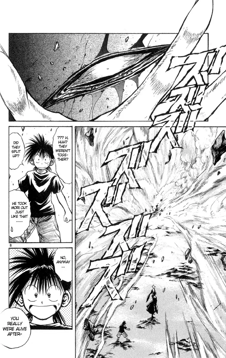 Flame of Recca Chapter 206 7